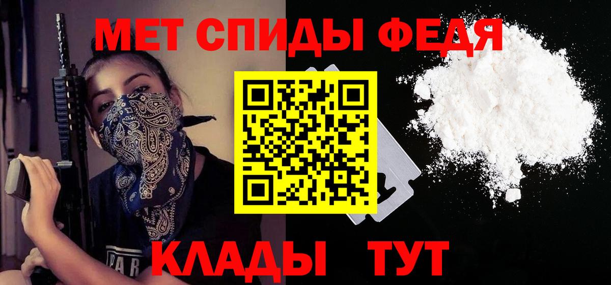 АМФ  Вход с VPN  Малоярославец  Amphetamine Premium 