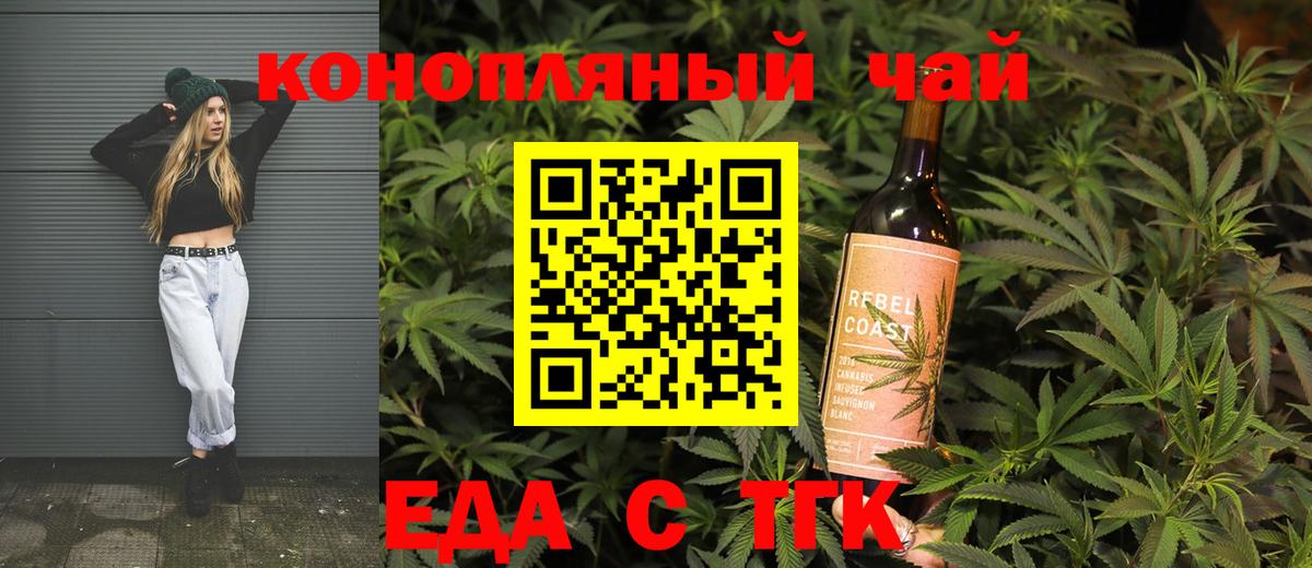Малоярославец  Canna-Cookies марихуана  Вход с VPN 