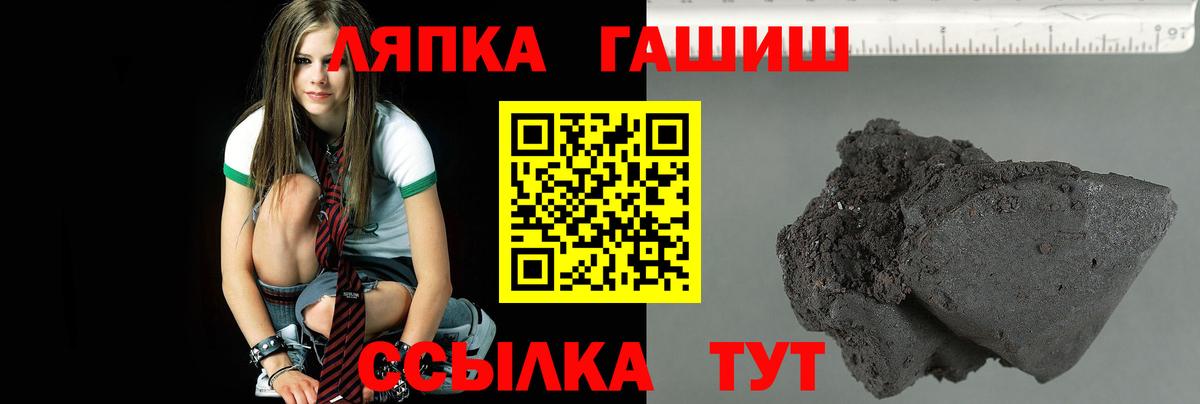 Малоярославец  ГАШИШ VHQ  ГАШИШ ice o lator  Вход с VPN 