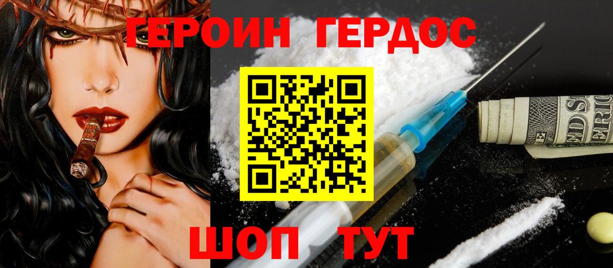 Малоярославец  Героин гречка  Вход с VPN 