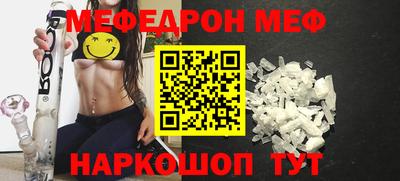 spice Уссурийск