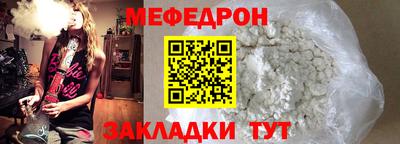 mix Усть-Джегута