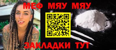 mix Усть-Джегута