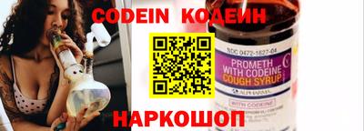 spice Уссурийск