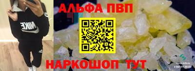 spice Уссурийск