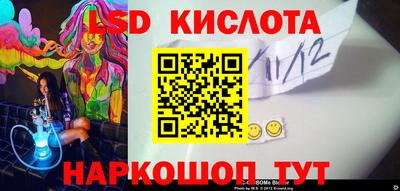 spice Уссурийск
