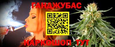 spice Уссурийск