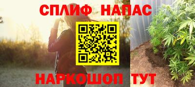 spice Уссурийск