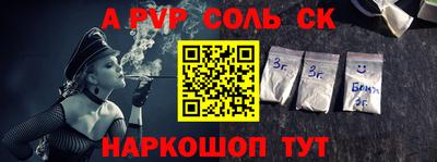 spice Уссурийск