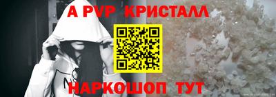 spice Уссурийск