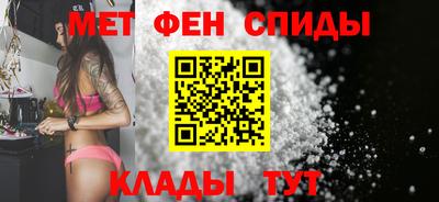 spice Уссурийск