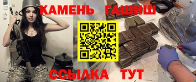 spice Уссурийск