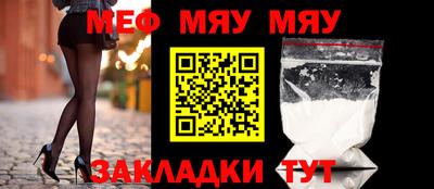 mix Усть-Джегута