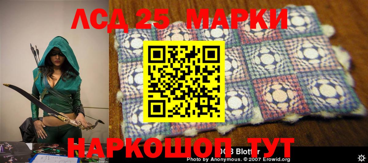 Малоярославец  Лсд 25 экстази кислота  Вход с VPN  Лсд 25 экстази ecstasy 