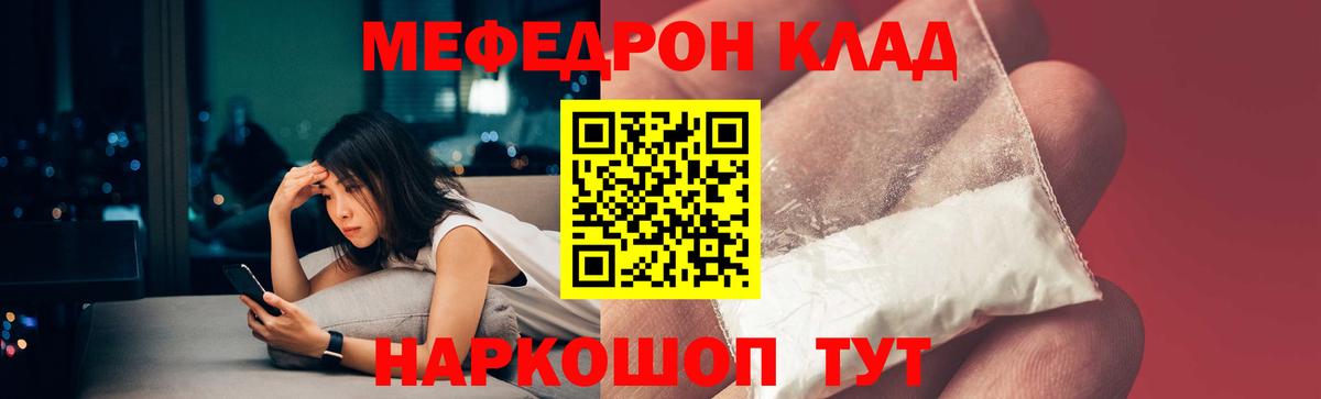 МЯУ-МЯУ 4 MMC  Вход с VPN  Меф  Малоярославец 