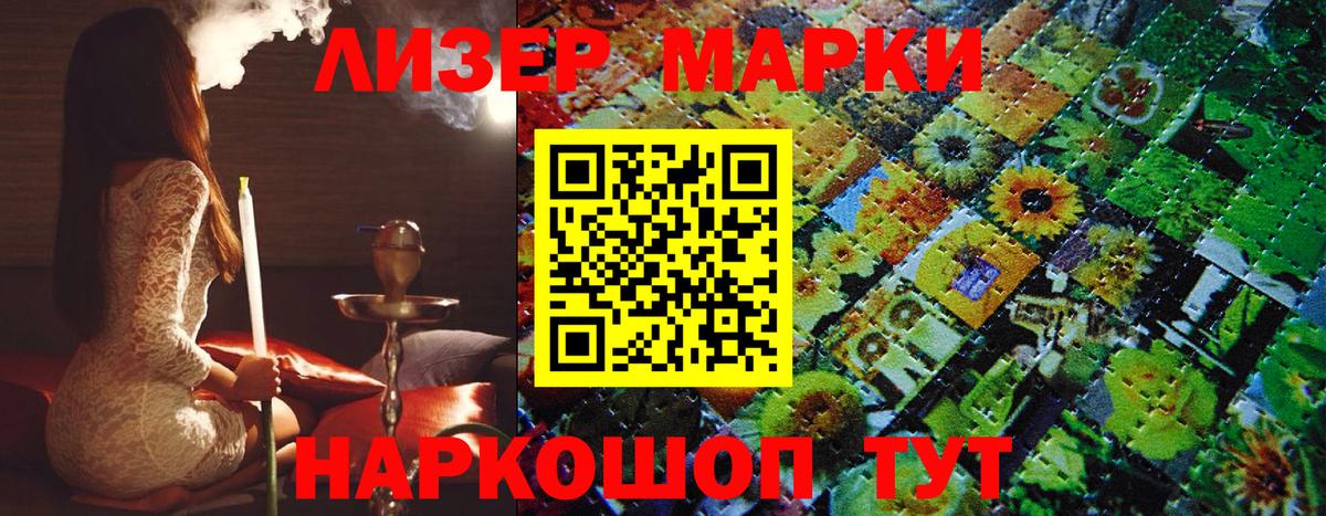 Малоярославец  Марки N-bome 1,8мг  цена наркотик  Вход с VPN  Марки N-bome 1,8мг  Марки N-bome 