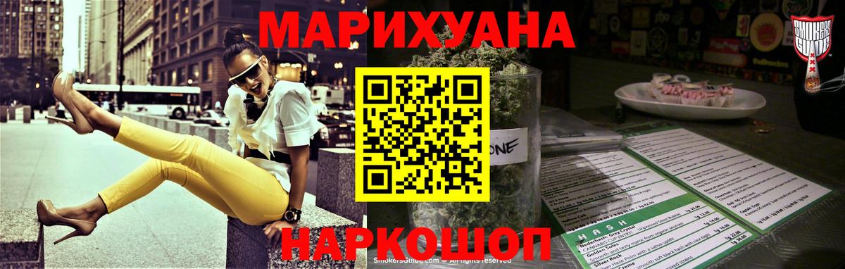 Канабис MAZAR  Канабис план  Малоярославец  Шишки марихуана ГИДРОПОН  Вход с VPN 